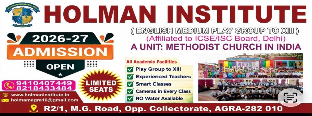 Banner : SANSKAR PUBLIC SCHOOL
